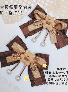 薄荷生巧Lolita蝴蝶结发饰