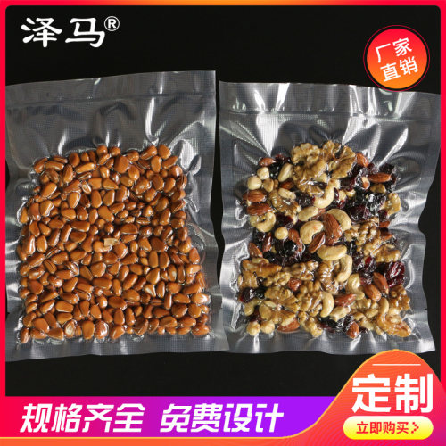 网格纹路食品真空包装袋食品保鲜抽空袋纹路小塑封密封家用包装袋 - 图0