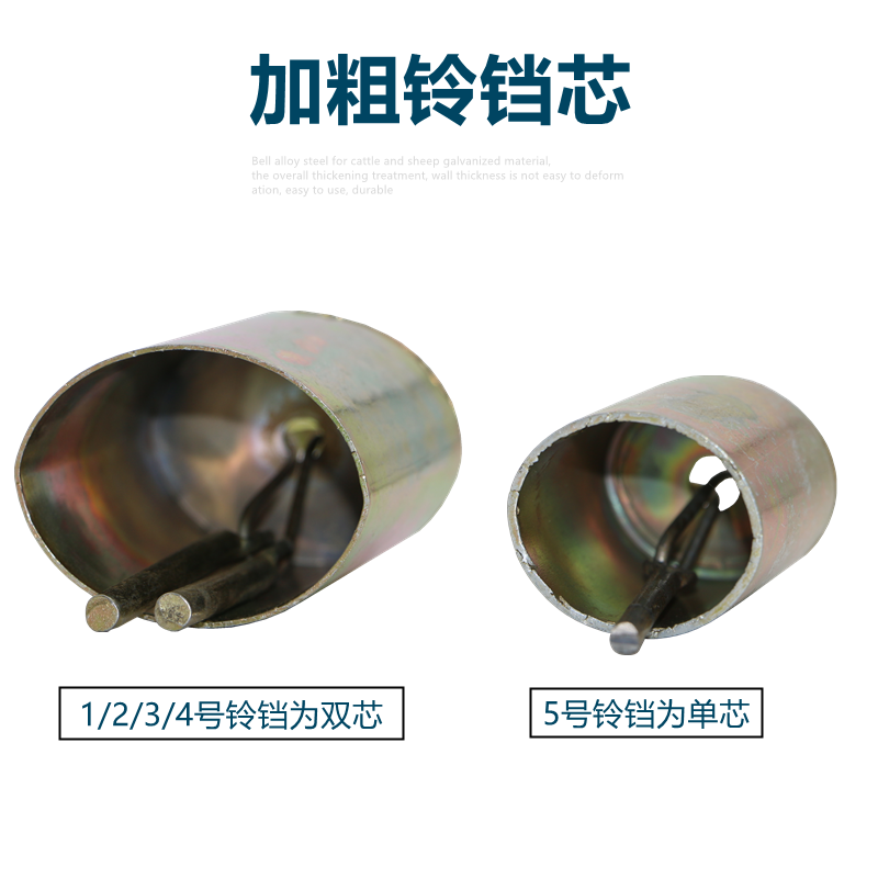 牛羊铃铛超响大音大号加厚防盗驴狗铃铛双芯 防走丢山羊脖子挂铃,淘宝优惠券,粉丝福利购,淘宝优惠卷