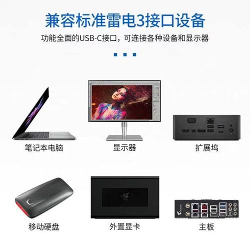 雷电usb转接头直头式耳机3数据线Type-C公对公充电高清接口连接线 - 图2