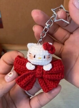 小红书同款Kitty小猫蝴蝶结毛线钩织DIY材料包自制挂件送女友闺蜜
