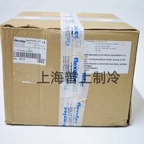 Original dress Import Fassler flexelec Heating line FTS0 25W Refrigerated garage door Frost Heating Silk Silicone Gel