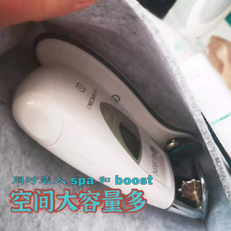 如新boost收纳spa包专业周边慈光机包便携防尘旅行袋lumispa收纳 - 图2