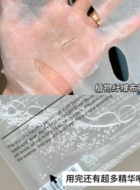 韩国abib阿彼肤鱼腥草弱酸性补水保湿复活草贴片胶原蛋白面膜