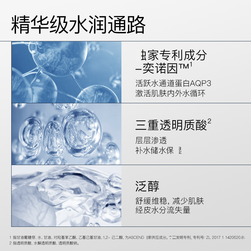 eiio泥膜二代清洁面膜去黑头粉刺深层清洁收缩毛孔补水女涂抹式 - 图2