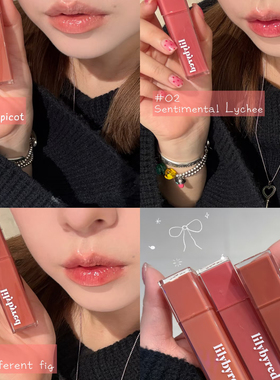 韩国Lilybyred水光唇釉果汁糖浆唇釉染唇滋润水润学生唇彩染唇液