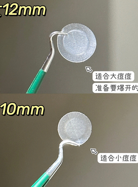 韩国olive young隐形痘痘贴超薄102贴净痘吸脓痘印上妆不留痕正品