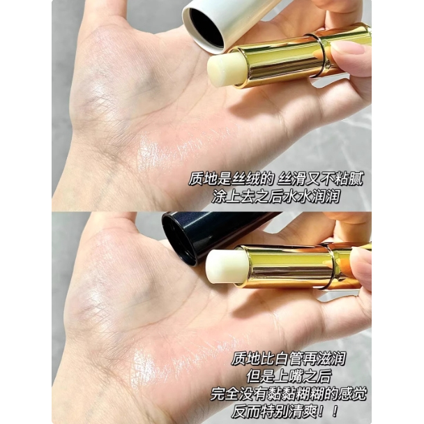 章小蕙推荐~法国New Angance心仙格牛油果润唇膏滋润修护保湿唇周 - 图2