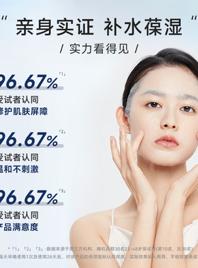 胖东来必入！韩国GIK面膜胶原修护保湿熬夜敏感肌水润韩国进口