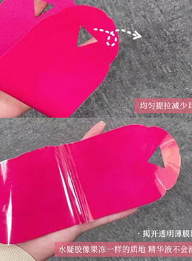 拯救下颌线~美法扎v脸面膜