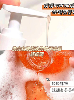 希蓓欧cibio2果酸沐浴露水杨酸控油祛痘沐浴液保湿温和去角质正品