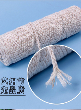 香薰蜡烛无烟大豆模具手作植物