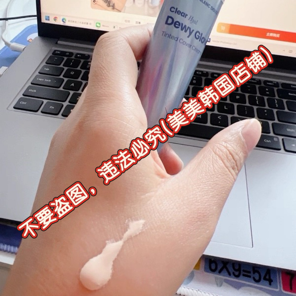 韩国大创素颜霜 40ml 水感质地 轻薄贴肤 润泽光感,淘宝优惠券,粉丝福利购,淘宝优惠卷