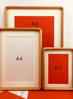 乔迁新居摆件入宅进屋装饰相框