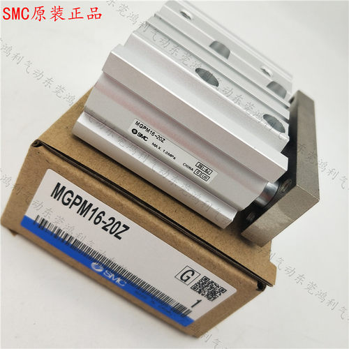 SMC原装薄型带导杆三杆气缸MGPM16-150/175/200/250/300/Z/AZ正品 - 图1