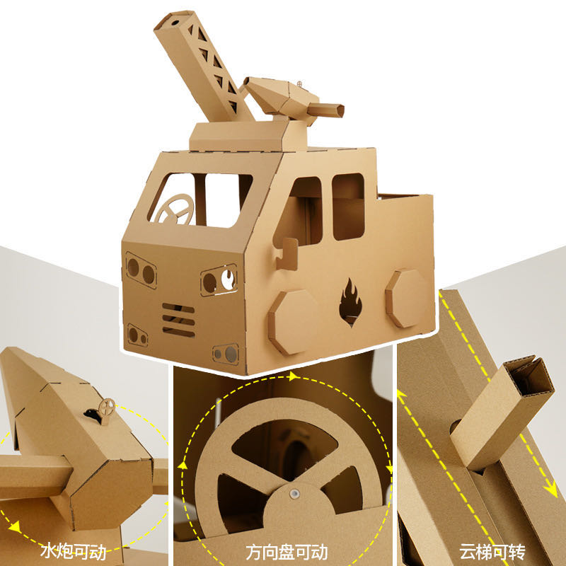 幼儿园儿童纸板纸箱可穿汽车坦克飞机手工制作diy涂色鸦玩具 幼儿园儿童纸板纸箱可穿汽车坦克飞机手工制作diy涂色鸦玩具