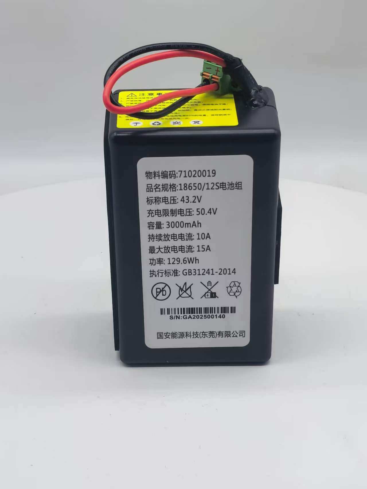 默纳克NICE9000控制柜ARD专用电池国安能源71020019（18650/12S）,淘宝优惠券,粉丝福利购,淘宝优惠卷