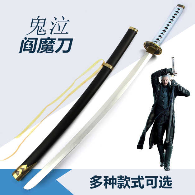 鬼泣閻魔刀 新人首單立減十元 22年10月 淘寶海外
