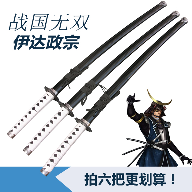 战国basara3推荐品牌 新人首单立减十元 21年6月 淘宝海外 战国basara3推荐品牌 新人首单立减十元 21年6月 淘宝海外