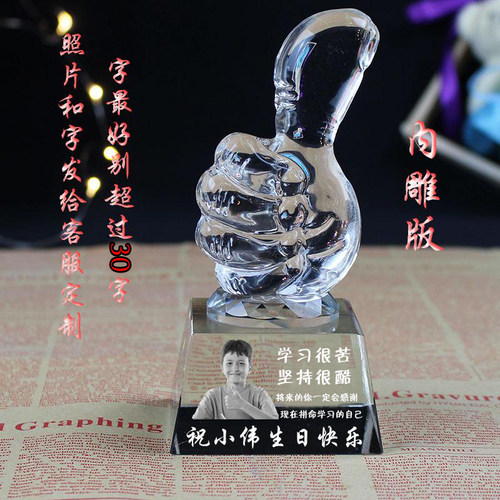 生日礼物布置初中高中生男生儿子女孩18岁成人礼毕业送同学小礼品 - 图3