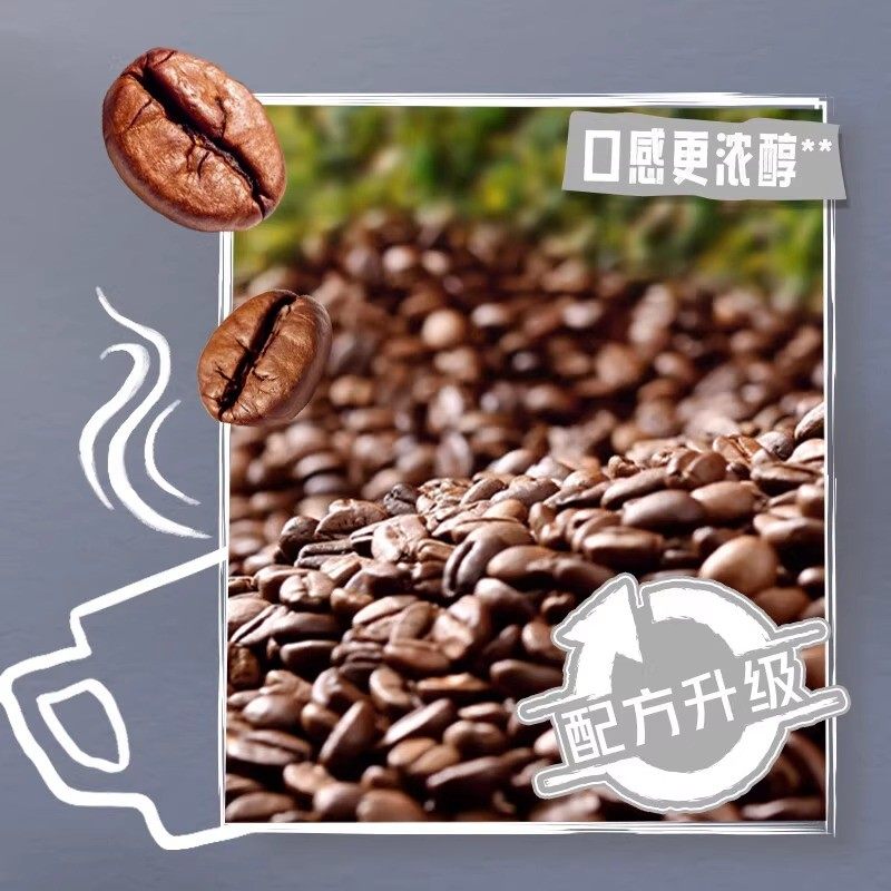 雀巢咖啡二合一无蔗糖添加咖啡速溶学生提神上班熬夜冲泡42条*2盒,淘宝优惠券,粉丝福利购,淘宝优惠卷