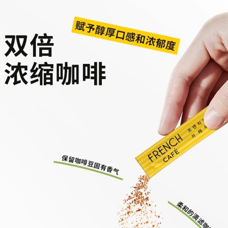 韩国南阳咖啡 富然池三合一咖啡南洋法式提神速溶咖啡粉100条盒装,淘宝优惠券,粉丝福利购,淘宝优惠卷