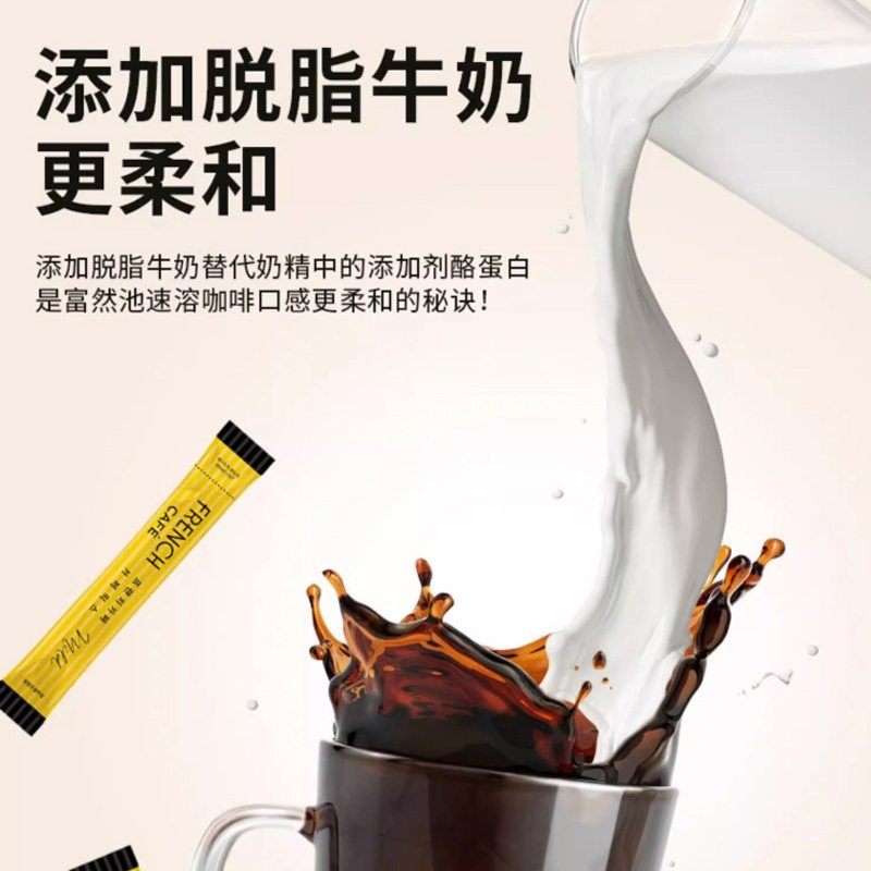 韩国南阳咖啡 富然池三合一咖啡南洋法式提神速溶咖啡粉100条盒装,淘宝优惠券,粉丝福利购,淘宝优惠卷