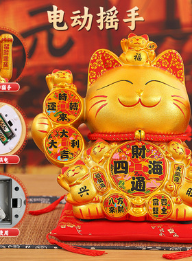 2026新款电动招财猫摆件自动摇手家居店铺开业礼品陶瓷发财猫招手
