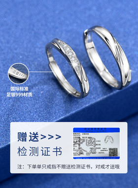 莫比乌斯环戒指s纯银情侣