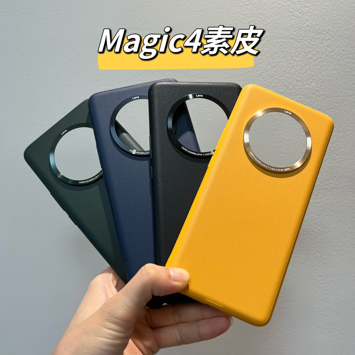 适用荣耀Magic4至臻版官方魔术4手机壳大孔皮革Magic4秒变保时捷十字纹素皮 - 图2