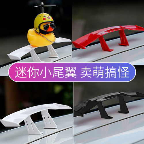 摩托车改装迷你小尾翼汽车/CB190R爆改/黄龙600/300/春风650/400 - 图1