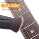ເຄື່ອງມືເຮັດຄວາມສະອາດແປງ piano guitar violin erhu care dust brush decontamination piano brush brush ຂີ້ຝຸ່ນແປງອ່ອນ