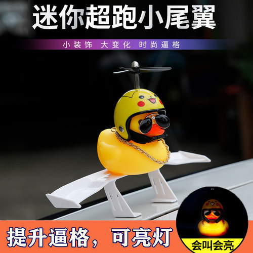 摩托车改装迷你小尾翼汽车/CB190R爆改/黄龙600/300/春风650/400 - 图2