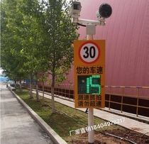 Radar Anemometer Speed Display Park High Speed Vehicle Speeding Warning Screen Speeding for Speeding Snap Signs