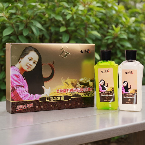 正品红瑶黑谷乌染发膏植物草本染发剂膏一洗染黑焗油染发黑七味堂 - 图3