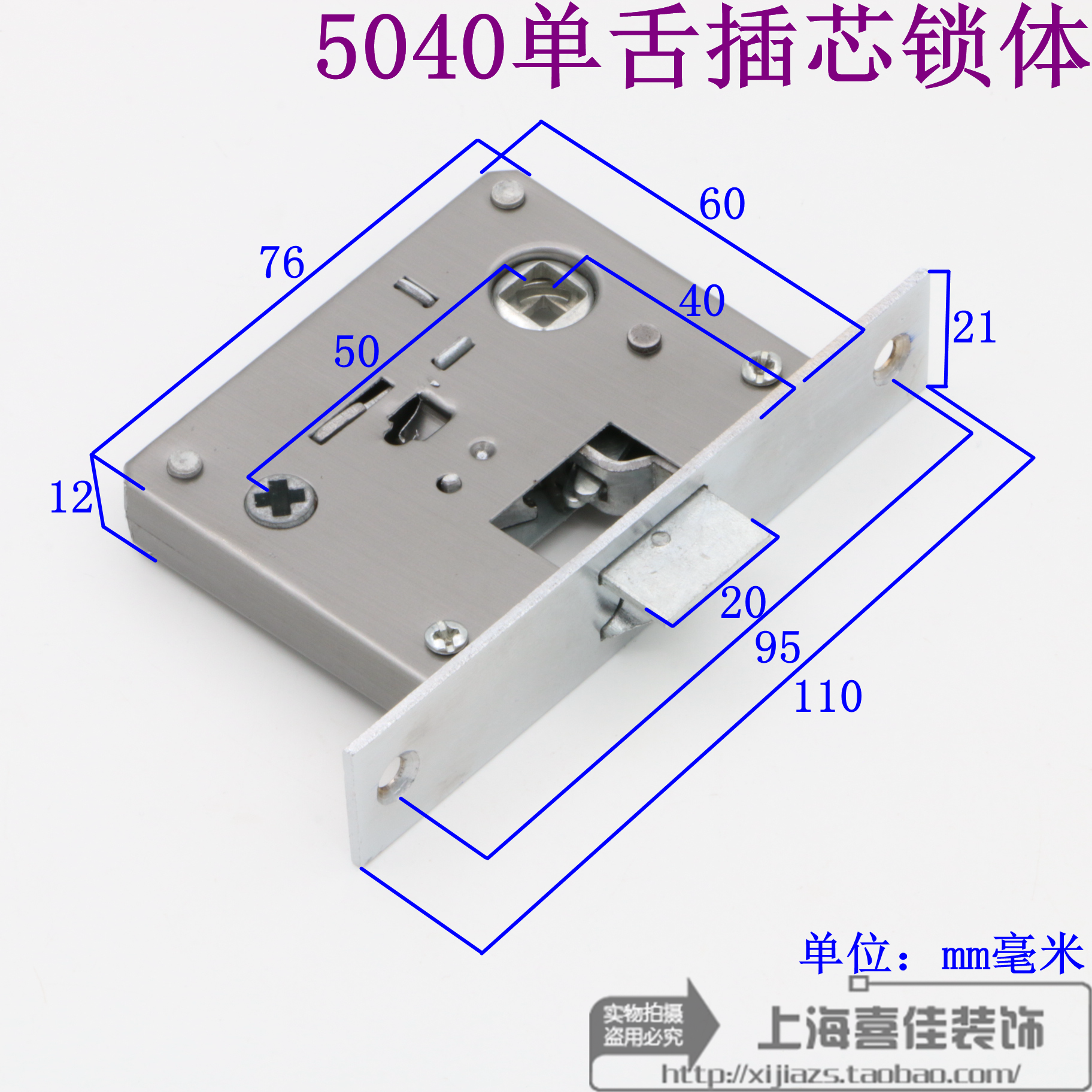 恒大压把执手门锁舌一字十字槽大单舌504050455050mm单舌插芯锁体 - 图0