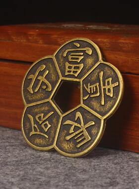仿古梅花钱长命富贵工艺品