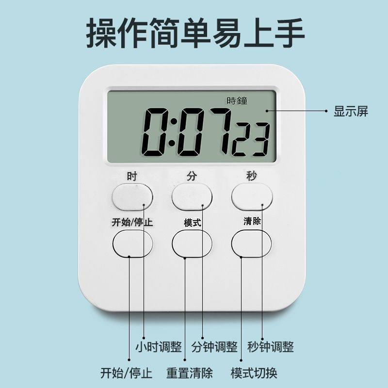 计时器学生专用公务员考试计时器自律学习厨房提醒器ins桌面宿舍-图1