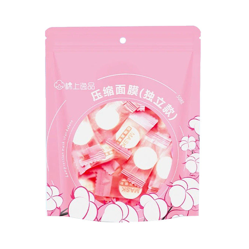压缩面膜美容院专用补水保湿一次性水疗面膜布绵柔湿敷加大保鲜膜,淘宝优惠券,粉丝福利购,淘宝优惠卷