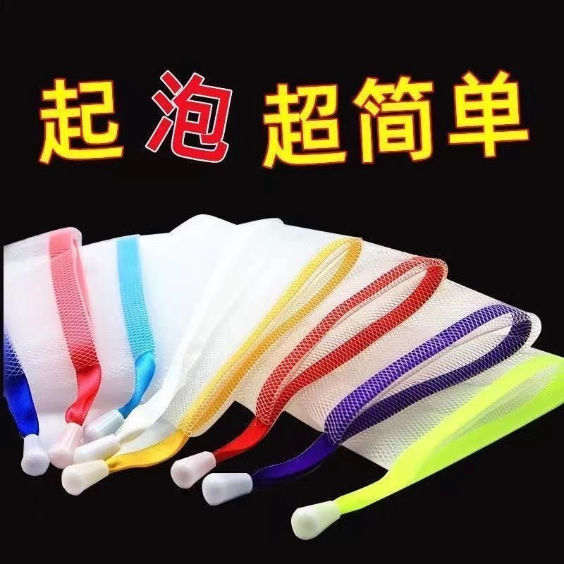 肥皂袋起泡网双层加厚手工打泡洗面奶沐浴露洗脸香皂收纳网纱袋,淘宝优惠券,粉丝福利购,淘宝优惠卷