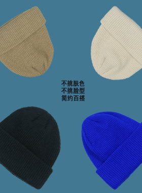 2023男女秋冬百搭毛线帽