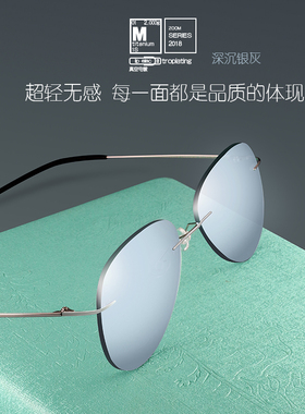 纯钛超轻炫彩男女近视墨镜