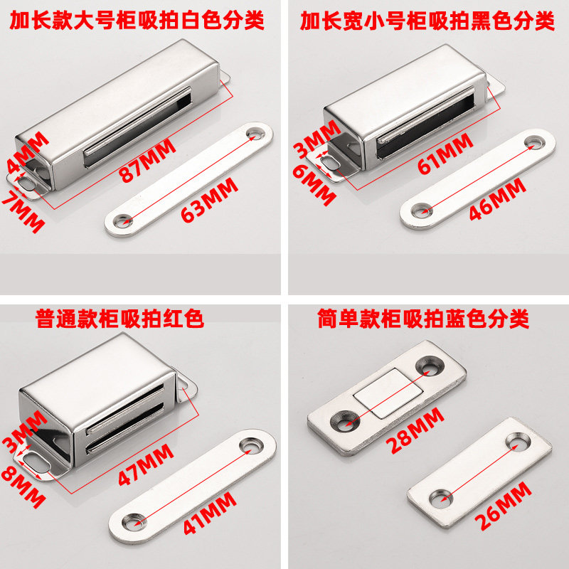 磁铁柜门吸合器隐形衣柜门磁吸扣锁橱柜碰珠门吸卡扣柜子强磁门碰_虎窝淘
