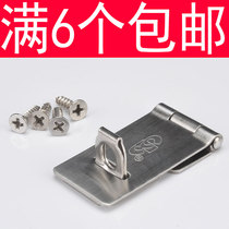 Home Tory 2 Inch Stainless Steel Lock Board Door Nose Lock Buckle Security Door Lock Catch Dorm Safety Buckle Lock Flap Buckle