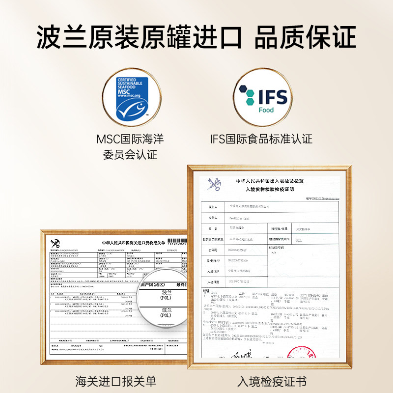 Salmon Oatmeal Canned Vegetables三文鱼燕麦蔬菜罐头,淘宝优惠券,粉丝福利购,淘宝优惠卷