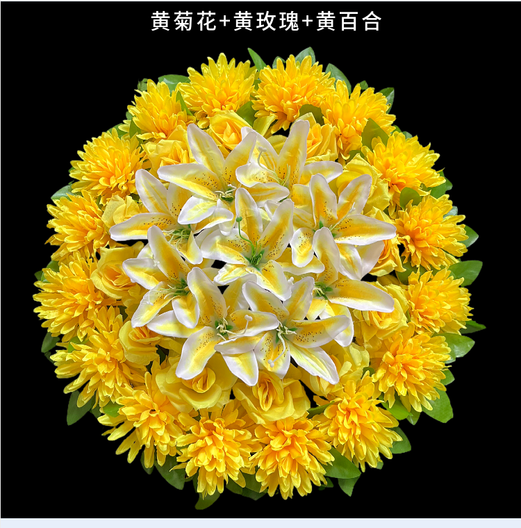 清明节仿真菊花花圈上坟塑料绢花祭祀殡葬用品墓地扫墓花摆放假花 - 图2