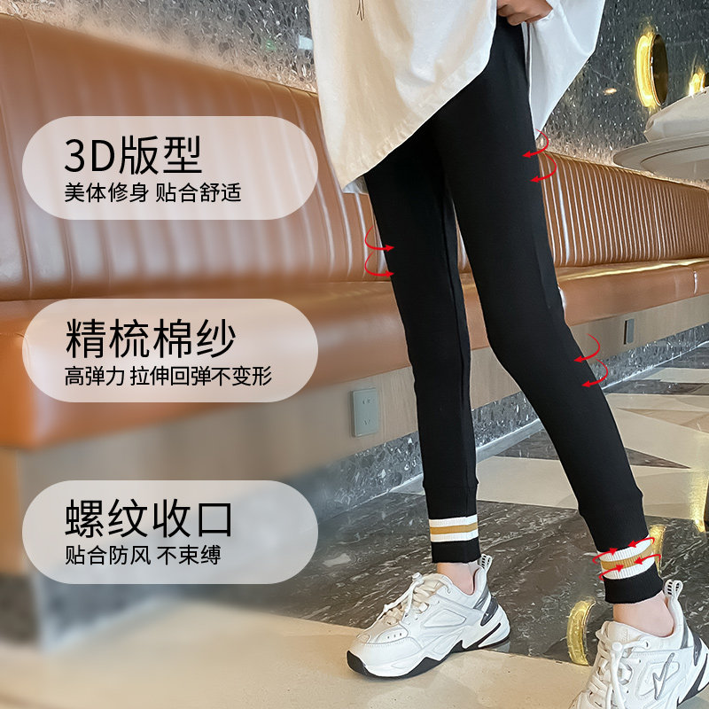 女童纯棉打底裤春秋薄款中大童百搭洋气裤子儿童外穿弹力修身长裤,淘宝优惠券,粉丝福利购,淘宝优惠卷