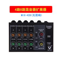 Professional 4-way Mixer 8-way reverberation Small tuning bench Home 10 Lumike extension Microphone integrators