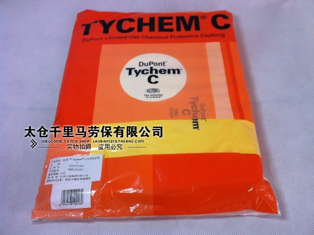 杜邦防化服Tychem C级防酸碱防油防水实验隔离连体防尘防护服 - 图0