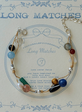 原创手工天然水晶珍珠多宝手链女